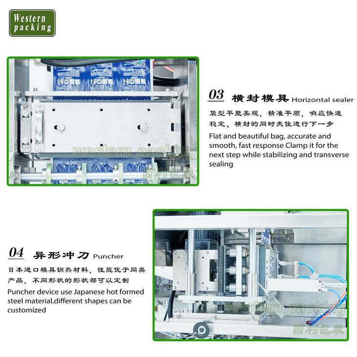 bottle shape packing machine