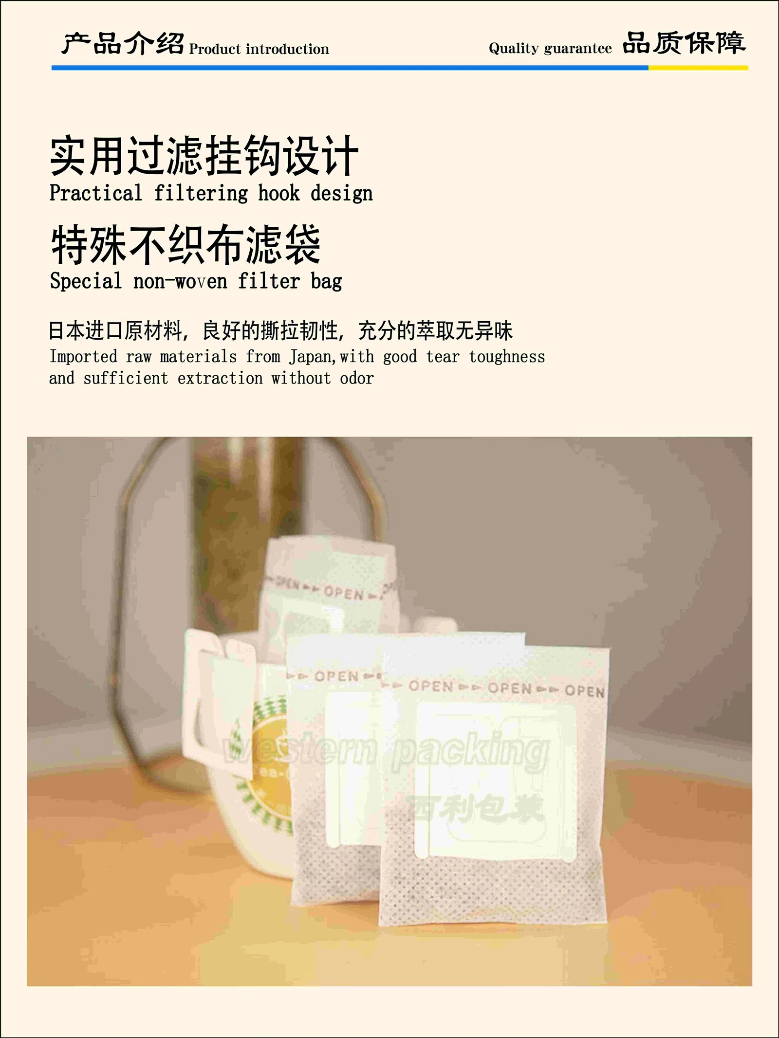 drip coffee bag drip coffee bag