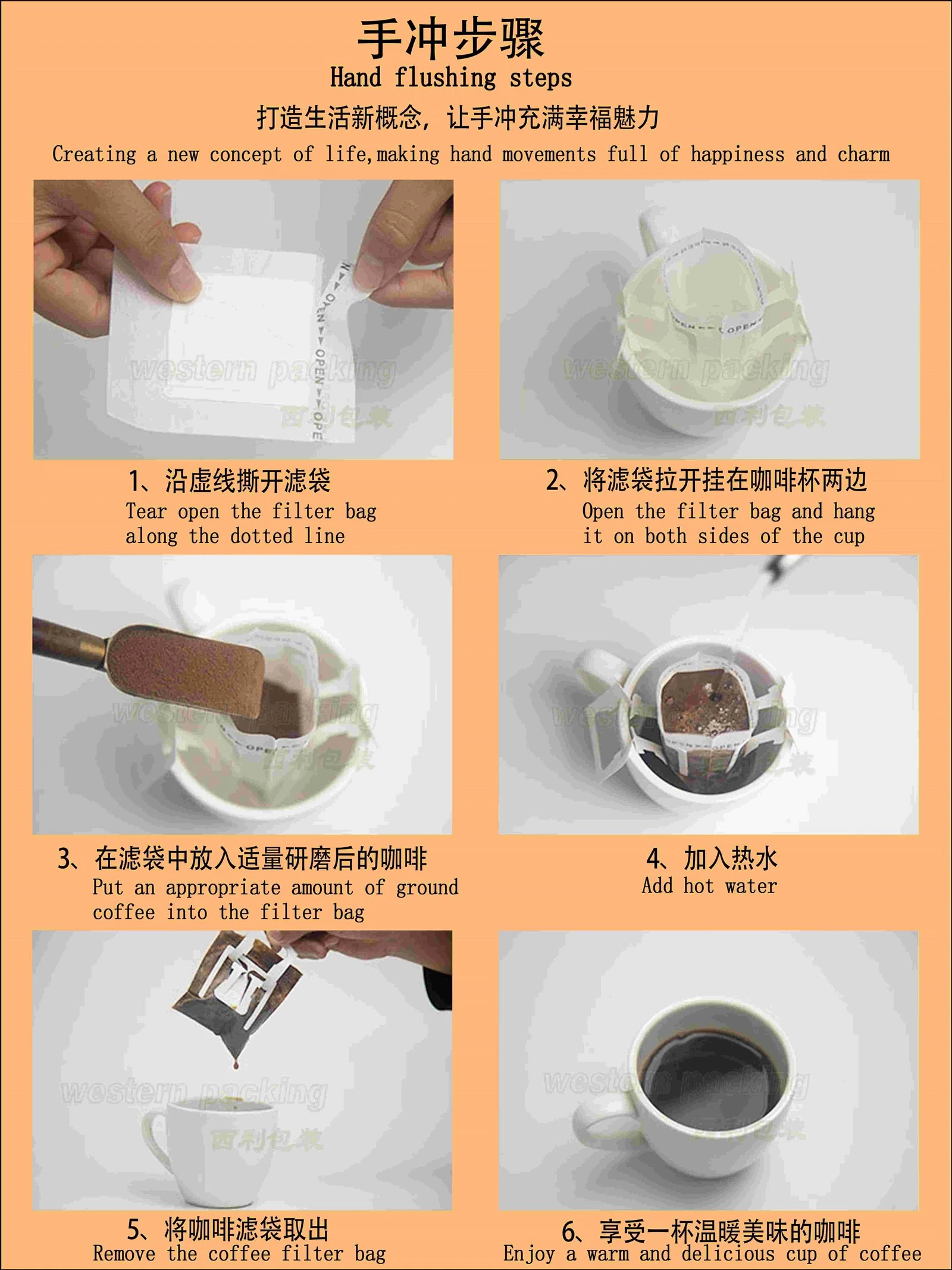 drip coffee filter bag drip coffee filter bag